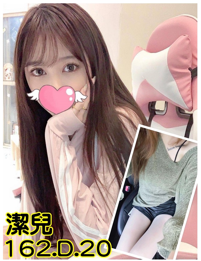 <!-- 標題:樣式全部寫在元素的 style 屬性中 --> <strong>暱稱:</strong><em>潔兒</em> <strong>地區:</strong> 桃園 <strong>年齡:</strong> 20 <strong>身高:</strong> 162 <strong>罩杯:</strong> D杯 <strong>方式:</strong> 全套 <strong>聯絡客服請給編號:</strong> <strong style="color:#178d80;letter-spacing:.03em">1BH3EKQW</strong>