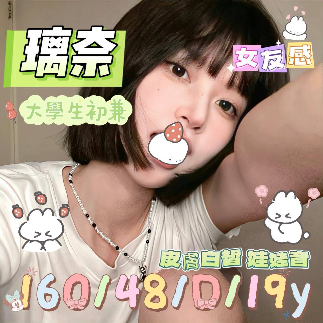 <!-- 標題:樣式全部寫在元素的 style 屬性中 --> <strong>暱稱:</strong><em>璃奈</em> <strong>地區:</strong> 台中 <strong>年齡:</strong> 19 <strong>身高:</strong> 160 <strong>罩杯:</strong> D杯 <strong>方式:</strong> 外約 <strong>聯絡客服請給編號:</strong> <strong style="color:#178d80;letter-spacing:.03em">1BY3V4KI7Z</strong>