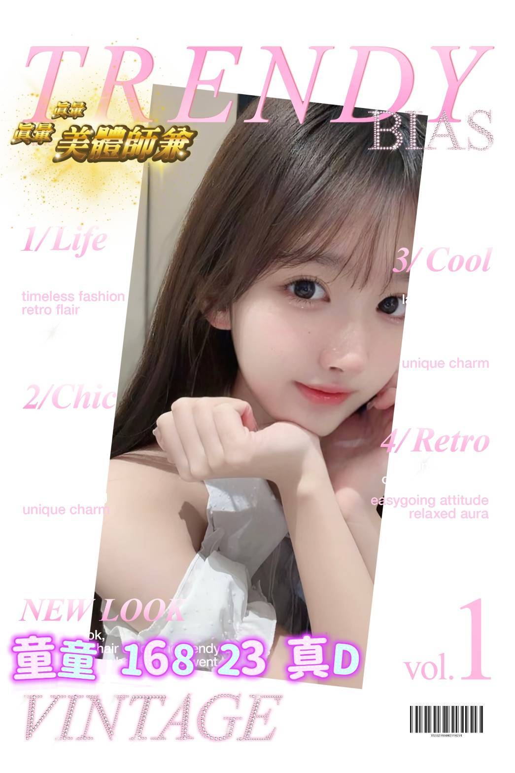 <!-- 標題欄位以 .profile-* class 與 data-profile-field 固定識別 --> <span class="profile-label">聯絡客服請給編號:</span><span class="profile-value"><strong>IX5O1VXO</strong></span> <span class="profile-label">暱稱:</span><span class="profile-value">童童</span> <span class="profile-label">地區:</span><span class="profile-value">台中</span> <span class="profile-label">國籍:</span><span class="profile-value">台妹</span> <span class="profile-label">年齡:</span><span class="profile-value">25</span> <span class="profile-label">身高:</span><span class="profile-value">168</span> <span class="profile-label">體重:</span><span class="profile-value">48</span> <span class="profile-label">罩杯/尺寸備註:</span><span class="profile-value">D杯</span> <span class="profile-label">方式:</span><span class="profile-value">全套、叫小姐、外送茶、外約、約炮、約砲、全套外送、舒壓、茶訊</span> <span class="profile-label">服務時間:</span><span class="profile-value">50分</span> <span class="profile-label">價錢:</span><span class="profile-value"><strong>$6000</strong></span>
