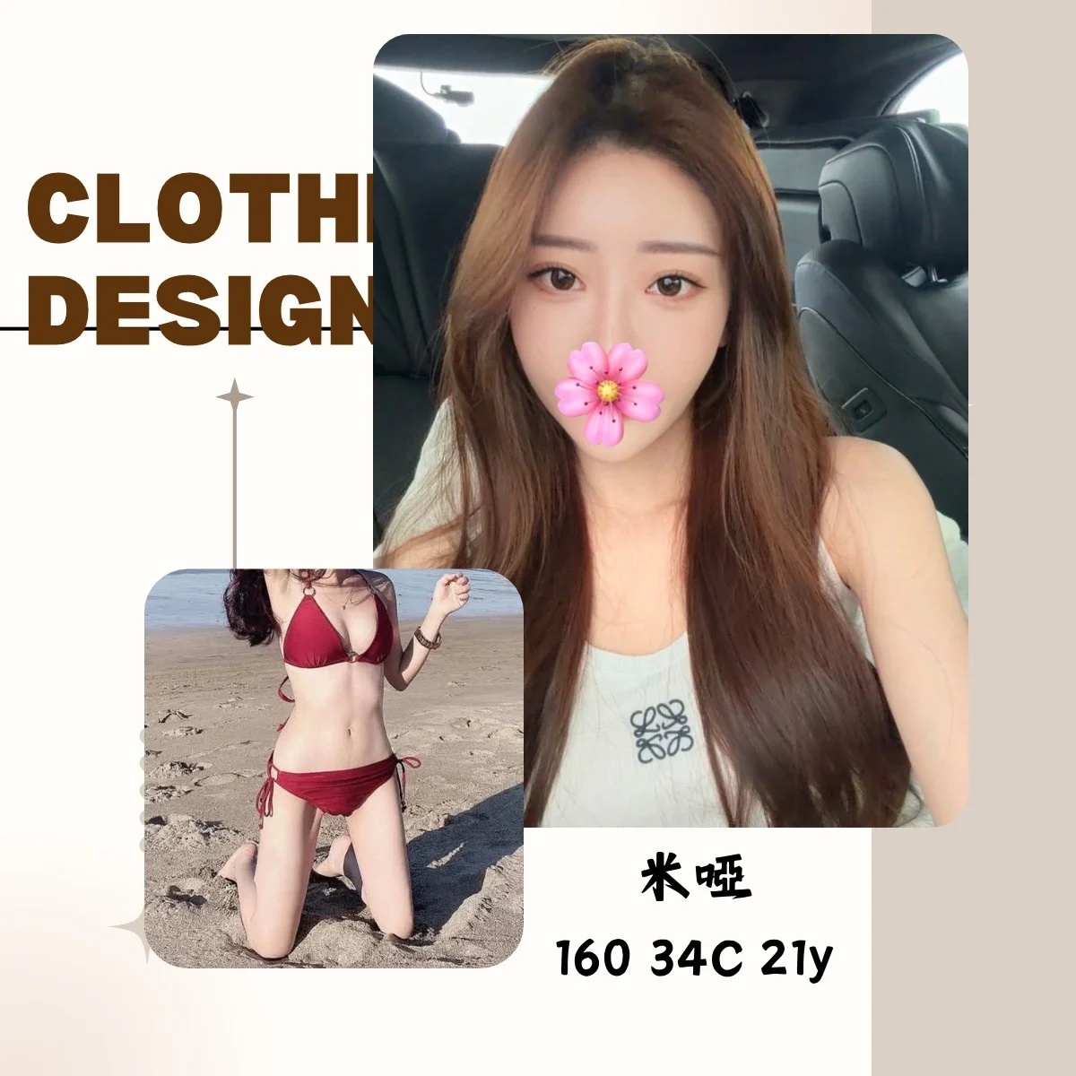 <!-- 標題欄位以 .profile-* class 與 data-profile-field 固定識別 --> 聯絡客服請給編號:<strong>Q7ZNPAXAZ</strong> 暱稱:米啞 地區:台北 國籍:台妹 年齡:21 身高:160 體重:45 罩杯/尺寸備註:C杯 方式:全套、叫小姐、外送茶、外約、約炮、約砲、全套外送、舒壓、茶訊 服務時間:60分 價錢:<strong>$20000</strong>