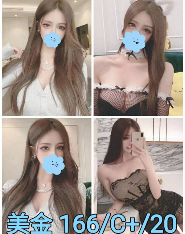 美金