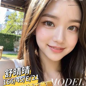 <!-- 標題:樣式全部寫在元素的 style 屬性中 --> <div class="amy-contact-code" style="box-sizing:border-box;display:inline-flex;flex-wrap:wrap;align-items:baseline;gap:4px 8px;max-width:100%;margin:0 0 10px;padding:8px 12px;border:1px solid #39b9aa;border-radius:11px;background:#fff;line-height:1.5;"> <span style="color:#777;font-size:13px;">聯絡客服請給編號:</span> <strong style="color:#178d80;font-size:20px;font-weight:700;letter-spacing:.03em;overflow-wrap:anywhere;">KSH1W483</strong> </div> <div style="box-sizing:border-box;width:100%;max-width:360px;padding:8px 10px 12px;overflow:hidden;border:1px solid #a8ddd8;border-radius:14px;background:#d9f2ef;color:#333;font-family:Arial,'Microsoft JhengHei',sans-serif;font-size:14px;line-height:1.5;"> <div style="display:flex !important;align-items:center;justify-content:space-between;margin-bottom:3px;padding:4px 3px;font-weight:700;"> <span style="display:block !important;min-width:0;color:#333;font-size:16px;line-height:1.5;overflow-wrap:anywhere;">暱稱:<em style="margin-left:4px;color:#555;font-size:18px;font-style:normal;font-weight:700;">舒晴晴</em></span> </div> <div style="box-sizing:border-box;display:flex !important;flex-wrap:wrap;width:100%;margin:0;padding:0;"> <div style="box-sizing:border-box;display:grid !important;flex:1 1 100%;grid-template-columns:max-content minmax(0,1fr);column-gap:4px;align-items:start;min-width:0;max-width:100%;min-height:31px;padding:4px 3px;border-bottom:1px solid rgba(100,170,165,.3);"> <span style="display:block !important;margin:0 !important;padding:0 !important;float:none !important;font-weight:700;white-space:nowrap;">地區:</span> <span style="display:block !important;min-width:0;margin:0 !important;padding:0 !important;float:none !important;overflow:visible !important;color:#666;white-space:normal !important;overflow-wrap:anywhere;line-height:1.5;">台南</span> </div> <div style="box-sizing:border-box;display:grid !important;flex:1 1 145px;grid-template-columns:max-content minmax(0,1fr);column-gap:4px;align-items:start;min-width:0;max-width:100%;min-height:31px;padding:4px 3px;border-bottom:1px solid rgba(100,170,165,.3);"> <span style="display:block !important;margin:0 !important;padding:0 !important;float:none !important;font-weight:700;white-space:nowrap;">年齡:</span> <span style="display:block !important;min-width:0;margin:0 !important;padding:0 !important;float:none !important;overflow:visible !important;color:#666;white-space:normal !important;overflow-wrap:anywhere;line-height:1.5;">21</span> </div> <div style="box-sizing:border-box;display:grid !important;flex:1 1 145px;grid-template-columns:max-content minmax(0,1fr);column-gap:4px;align-items:start;min-width:0;max-width:100%;min-height:31px;padding:4px 3px;border-bottom:1px solid rgba(100,170,165,.3);"> <span style="display:block !important;margin:0 !important;padding:0 !important;float:none !important;font-weight:700;white-space:nowrap;">身高:</span> <span style="display:block !important;min-width:0;margin:0 !important;padding:0 !important;float:none !important;overflow:visible !important;color:#666;white-space:normal !important;overflow-wrap:anywhere;line-height:1.5;">166</span> </div> <div style="box-sizing:border-box;display:grid !important;flex:1 1 145px;grid-template-columns:max-content minmax(0,1fr);column-gap:4px;align-items:start;min-width:0;max-width:100%;min-height:31px;padding:4px 3px;border-bottom:1px solid rgba(100,170,165,.3);"> <span style="display:block !important;margin:0 !important;padding:0 !important;float:none !important;font-weight:700;white-space:nowrap;">罩杯:</span> <span style="display:block !important;min-width:0;margin:0 !important;padding:0 !important;float:none !important;overflow:visible !important;color:#666;white-space:normal !important;overflow-wrap:anywhere;line-height:1.5;">E杯</span> </div> <div style="box-sizing:border-box;display:grid !important;flex:1 1 100%;grid-template-columns:max-content minmax(0,1fr);column-gap:4px;align-items:start;min-width:0;max-width:100%;min-height:31px;padding:4px 3px;border-bottom:1px solid rgba(100,170,165,.3);"> <span style="display:block !important;margin:0 !important;padding:0 !important;float:none !important;font-weight:700;white-space:nowrap;">方式:</span> <span style="display:block !important;min-width:0;margin:0 !important;padding:0 !important;float:none !important;overflow:visible !important;color:#666;white-space:normal !important;overflow-wrap:anywhere;line-height:1.5;">全套</span> </div> </div> </div>
