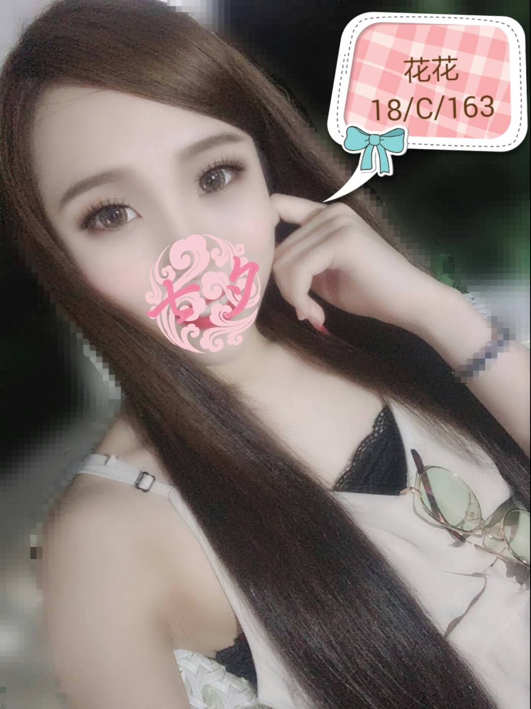 <!-- 標題:樣式全部寫在元素的 style 屬性中 --> <div class="amy-contact-code" style="box-sizing:border-box;display:inline-flex;flex-wrap:wrap;align-items:baseline;gap:4px 8px;max-width:100%;margin:0 0 10px;padding:8px 12px;border:1px solid #39b9aa;border-radius:11px;background:#fff;line-height:1.5;"> <span style="color:#777;font-size:13px;">聯絡客服請給編號:</span> <strong style="color:#178d80;font-size:20px;font-weight:700;letter-spacing:.03em;overflow-wrap:anywhere;">KEZZ05FIX</strong> </div> <div style="box-sizing:border-box;width:100%;max-width:360px;padding:8px 10px 12px;overflow:hidden;border:1px solid #a8ddd8;border-radius:14px;background:#d9f2ef;color:#333;font-family:Arial,'Microsoft JhengHei',sans-serif;font-size:14px;line-height:1.5;"> <div style="display:flex !important;align-items:center;justify-content:space-between;margin-bottom:3px;padding:4px 3px;font-weight:700;"> <span style="display:block !important;min-width:0;color:#333;font-size:16px;line-height:1.5;overflow-wrap:anywhere;">暱稱:<em style="margin-left:4px;color:#555;font-size:18px;font-style:normal;font-weight:700;">花花</em></span> </div> <div style="box-sizing:border-box;display:flex !important;flex-wrap:wrap;width:100%;margin:0;padding:0;"> <div style="box-sizing:border-box;display:grid !important;flex:1 1 100%;grid-template-columns:max-content minmax(0,1fr);column-gap:4px;align-items:start;min-width:0;max-width:100%;min-height:31px;padding:4px 3px;border-bottom:1px solid rgba(100,170,165,.3);"> <span style="display:block !important;margin:0 !important;padding:0 !important;float:none !important;font-weight:700;white-space:nowrap;">地區:</span> <span style="display:block !important;min-width:0;margin:0 !important;padding:0 !important;float:none !important;overflow:visible !important;color:#666;white-space:normal !important;overflow-wrap:anywhere;line-height:1.5;">台南</span> </div> <div style="box-sizing:border-box;display:grid !important;flex:1 1 145px;grid-template-columns:max-content minmax(0,1fr);column-gap:4px;align-items:start;min-width:0;max-width:100%;min-height:31px;padding:4px 3px;border-bottom:1px solid rgba(100,170,165,.3);"> <span style="display:block !important;margin:0 !important;padding:0 !important;float:none !important;font-weight:700;white-space:nowrap;">年齡:</span> <span style="display:block !important;min-width:0;margin:0 !important;padding:0 !important;float:none !important;overflow:visible !important;color:#666;white-space:normal !important;overflow-wrap:anywhere;line-height:1.5;">18</span> </div> <div style="box-sizing:border-box;display:grid !important;flex:1 1 145px;grid-template-columns:max-content minmax(0,1fr);column-gap:4px;align-items:start;min-width:0;max-width:100%;min-height:31px;padding:4px 3px;border-bottom:1px solid rgba(100,170,165,.3);"> <span style="display:block !important;margin:0 !important;padding:0 !important;float:none !important;font-weight:700;white-space:nowrap;">身高:</span> <span style="display:block !important;min-width:0;margin:0 !important;padding:0 !important;float:none !important;overflow:visible !important;color:#666;white-space:normal !important;overflow-wrap:anywhere;line-height:1.5;">163</span> </div> <div style="box-sizing:border-box;display:grid !important;flex:1 1 145px;grid-template-columns:max-content minmax(0,1fr);column-gap:4px;align-items:start;min-width:0;max-width:100%;min-height:31px;padding:4px 3px;border-bottom:1px solid rgba(100,170,165,.3);"> <span style="display:block !important;margin:0 !important;padding:0 !important;float:none !important;font-weight:700;white-space:nowrap;">罩杯:</span> <span style="display:block !important;min-width:0;margin:0 !important;padding:0 !important;float:none !important;overflow:visible !important;color:#666;white-space:normal !important;overflow-wrap:anywhere;line-height:1.5;">C杯</span> </div> <div style="box-sizing:border-box;display:grid !important;flex:1 1 100%;grid-template-columns:max-content minmax(0,1fr);column-gap:4px;align-items:start;min-width:0;max-width:100%;min-height:31px;padding:4px 3px;border-bottom:1px solid rgba(100,170,165,.3);"> <span style="display:block !important;margin:0 !important;padding:0 !important;float:none !important;font-weight:700;white-space:nowrap;">方式:</span> <span style="display:block !important;min-width:0;margin:0 !important;padding:0 !important;float:none !important;overflow:visible !important;color:#666;white-space:normal !important;overflow-wrap:anywhere;line-height:1.5;">叫小姐</span> </div> </div> </div>