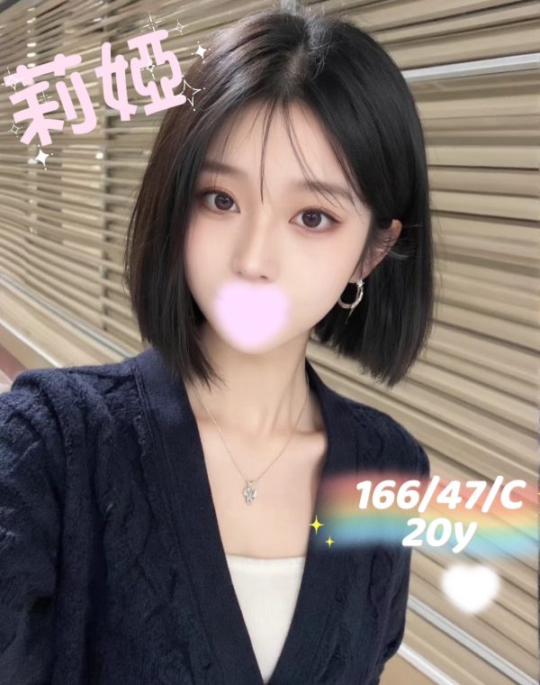 莉婭