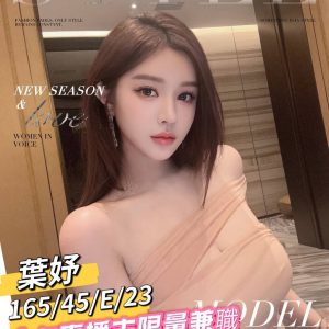 <!-- 標題:樣式全部寫在元素的 style 屬性中 --> <div class="amy-contact-code" style="box-sizing:border-box;display:inline-flex;flex-wrap:wrap;align-items:baseline;gap:4px 8px;max-width:100%;margin:0 0 10px;padding:8px 12px;border:1px solid #39b9aa;border-radius:11px;background:#fff;line-height:1.5;"> <span style="color:#777;font-size:13px;">聯絡客服請給編號:</span> <strong style="color:#178d80;font-size:20px;font-weight:700;letter-spacing:.03em;overflow-wrap:anywhere;">ADRA09TL</strong> </div> <div style="box-sizing:border-box;width:100%;max-width:360px;padding:8px 10px 12px;overflow:hidden;border:1px solid #a8ddd8;border-radius:14px;background:#d9f2ef;color:#333;font-family:Arial,'Microsoft JhengHei',sans-serif;font-size:14px;line-height:1.5;"> <div style="display:flex !important;align-items:center;justify-content:space-between;margin-bottom:3px;padding:4px 3px;font-weight:700;"> <span style="display:block !important;min-width:0;color:#333;font-size:16px;line-height:1.5;overflow-wrap:anywhere;">暱稱:<em style="margin-left:4px;color:#555;font-size:18px;font-style:normal;font-weight:700;">葉妤</em></span> </div> <div style="box-sizing:border-box;display:flex !important;flex-wrap:wrap;width:100%;margin:0;padding:0;"> <div style="box-sizing:border-box;display:grid !important;flex:1 1 100%;grid-template-columns:max-content minmax(0,1fr);column-gap:4px;align-items:start;min-width:0;max-width:100%;min-height:31px;padding:4px 3px;border-bottom:1px solid rgba(100,170,165,.3);"> <span style="display:block !important;margin:0 !important;padding:0 !important;float:none !important;font-weight:700;white-space:nowrap;">地區:</span> <span style="display:block !important;min-width:0;margin:0 !important;padding:0 !important;float:none !important;overflow:visible !important;color:#666;white-space:normal !important;overflow-wrap:anywhere;line-height:1.5;">台南</span> </div> <div style="box-sizing:border-box;display:grid !important;flex:1 1 145px;grid-template-columns:max-content minmax(0,1fr);column-gap:4px;align-items:start;min-width:0;max-width:100%;min-height:31px;padding:4px 3px;border-bottom:1px solid rgba(100,170,165,.3);"> <span style="display:block !important;margin:0 !important;padding:0 !important;float:none !important;font-weight:700;white-space:nowrap;">年齡:</span> <span style="display:block !important;min-width:0;margin:0 !important;padding:0 !important;float:none !important;overflow:visible !important;color:#666;white-space:normal !important;overflow-wrap:anywhere;line-height:1.5;">23</span> </div> <div style="box-sizing:border-box;display:grid !important;flex:1 1 145px;grid-template-columns:max-content minmax(0,1fr);column-gap:4px;align-items:start;min-width:0;max-width:100%;min-height:31px;padding:4px 3px;border-bottom:1px solid rgba(100,170,165,.3);"> <span style="display:block !important;margin:0 !important;padding:0 !important;float:none !important;font-weight:700;white-space:nowrap;">身高:</span> <span style="display:block !important;min-width:0;margin:0 !important;padding:0 !important;float:none !important;overflow:visible !important;color:#666;white-space:normal !important;overflow-wrap:anywhere;line-height:1.5;">165</span> </div> <div style="box-sizing:border-box;display:grid !important;flex:1 1 145px;grid-template-columns:max-content minmax(0,1fr);column-gap:4px;align-items:start;min-width:0;max-width:100%;min-height:31px;padding:4px 3px;border-bottom:1px solid rgba(100,170,165,.3);"> <span style="display:block !important;margin:0 !important;padding:0 !important;float:none !important;font-weight:700;white-space:nowrap;">罩杯:</span> <span style="display:block !important;min-width:0;margin:0 !important;padding:0 !important;float:none !important;overflow:visible !important;color:#666;white-space:normal !important;overflow-wrap:anywhere;line-height:1.5;">E杯</span> </div> <div style="box-sizing:border-box;display:grid !important;flex:1 1 100%;grid-template-columns:max-content minmax(0,1fr);column-gap:4px;align-items:start;min-width:0;max-width:100%;min-height:31px;padding:4px 3px;border-bottom:1px solid rgba(100,170,165,.3);"> <span style="display:block !important;margin:0 !important;padding:0 !important;float:none !important;font-weight:700;white-space:nowrap;">方式:</span> <span style="display:block !important;min-width:0;margin:0 !important;padding:0 !important;float:none !important;overflow:visible !important;color:#666;white-space:normal !important;overflow-wrap:anywhere;line-height:1.5;">外送茶</span> </div> </div> </div>