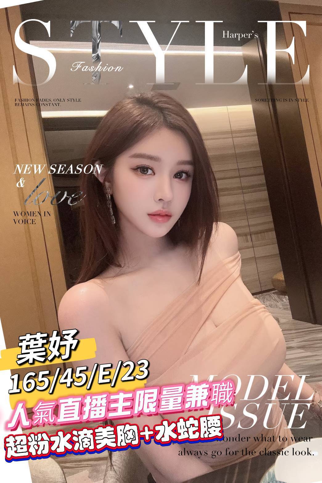 <!-- 標題:樣式全部寫在元素的 style 屬性中 --> <div class="amy-contact-code" style="box-sizing:border-box;display:inline-flex;flex-wrap:wrap;align-items:baseline;gap:4px 8px;max-width:100%;margin:0 0 10px;padding:8px 12px;border:1px solid #39b9aa;border-radius:11px;background:#fff;line-height:1.5;"> <span style="color:#777;font-size:13px;">聯絡客服請給編號:</span> <strong style="color:#178d80;font-size:20px;font-weight:700;letter-spacing:.03em;overflow-wrap:anywhere;">ADRA09TL</strong> </div> <div style="box-sizing:border-box;width:100%;max-width:360px;padding:8px 10px 12px;overflow:hidden;border:1px solid #a8ddd8;border-radius:14px;background:#d9f2ef;color:#333;font-family:Arial,'Microsoft JhengHei',sans-serif;font-size:14px;line-height:1.5;"> <div style="display:flex !important;align-items:center;justify-content:space-between;margin-bottom:3px;padding:4px 3px;font-weight:700;"> <span style="display:block !important;min-width:0;color:#333;font-size:16px;line-height:1.5;overflow-wrap:anywhere;">暱稱:<em style="margin-left:4px;color:#555;font-size:18px;font-style:normal;font-weight:700;">葉妤</em></span> </div> <div style="box-sizing:border-box;display:flex !important;flex-wrap:wrap;width:100%;margin:0;padding:0;"> <div style="box-sizing:border-box;display:grid !important;flex:1 1 100%;grid-template-columns:max-content minmax(0,1fr);column-gap:4px;align-items:start;min-width:0;max-width:100%;min-height:31px;padding:4px 3px;border-bottom:1px solid rgba(100,170,165,.3);"> <span style="display:block !important;margin:0 !important;padding:0 !important;float:none !important;font-weight:700;white-space:nowrap;">地區:</span> <span style="display:block !important;min-width:0;margin:0 !important;padding:0 !important;float:none !important;overflow:visible !important;color:#666;white-space:normal !important;overflow-wrap:anywhere;line-height:1.5;">台南</span> </div> <div style="box-sizing:border-box;display:grid !important;flex:1 1 145px;grid-template-columns:max-content minmax(0,1fr);column-gap:4px;align-items:start;min-width:0;max-width:100%;min-height:31px;padding:4px 3px;border-bottom:1px solid rgba(100,170,165,.3);"> <span style="display:block !important;margin:0 !important;padding:0 !important;float:none !important;font-weight:700;white-space:nowrap;">年齡:</span> <span style="display:block !important;min-width:0;margin:0 !important;padding:0 !important;float:none !important;overflow:visible !important;color:#666;white-space:normal !important;overflow-wrap:anywhere;line-height:1.5;">23</span> </div> <div style="box-sizing:border-box;display:grid !important;flex:1 1 145px;grid-template-columns:max-content minmax(0,1fr);column-gap:4px;align-items:start;min-width:0;max-width:100%;min-height:31px;padding:4px 3px;border-bottom:1px solid rgba(100,170,165,.3);"> <span style="display:block !important;margin:0 !important;padding:0 !important;float:none !important;font-weight:700;white-space:nowrap;">身高:</span> <span style="display:block !important;min-width:0;margin:0 !important;padding:0 !important;float:none !important;overflow:visible !important;color:#666;white-space:normal !important;overflow-wrap:anywhere;line-height:1.5;">165</span> </div> <div style="box-sizing:border-box;display:grid !important;flex:1 1 145px;grid-template-columns:max-content minmax(0,1fr);column-gap:4px;align-items:start;min-width:0;max-width:100%;min-height:31px;padding:4px 3px;border-bottom:1px solid rgba(100,170,165,.3);"> <span style="display:block !important;margin:0 !important;padding:0 !important;float:none !important;font-weight:700;white-space:nowrap;">罩杯:</span> <span style="display:block !important;min-width:0;margin:0 !important;padding:0 !important;float:none !important;overflow:visible !important;color:#666;white-space:normal !important;overflow-wrap:anywhere;line-height:1.5;">E杯</span> </div> <div style="box-sizing:border-box;display:grid !important;flex:1 1 100%;grid-template-columns:max-content minmax(0,1fr);column-gap:4px;align-items:start;min-width:0;max-width:100%;min-height:31px;padding:4px 3px;border-bottom:1px solid rgba(100,170,165,.3);"> <span style="display:block !important;margin:0 !important;padding:0 !important;float:none !important;font-weight:700;white-space:nowrap;">方式:</span> <span style="display:block !important;min-width:0;margin:0 !important;padding:0 !important;float:none !important;overflow:visible !important;color:#666;white-space:normal !important;overflow-wrap:anywhere;line-height:1.5;">外送茶</span> </div> </div> </div>