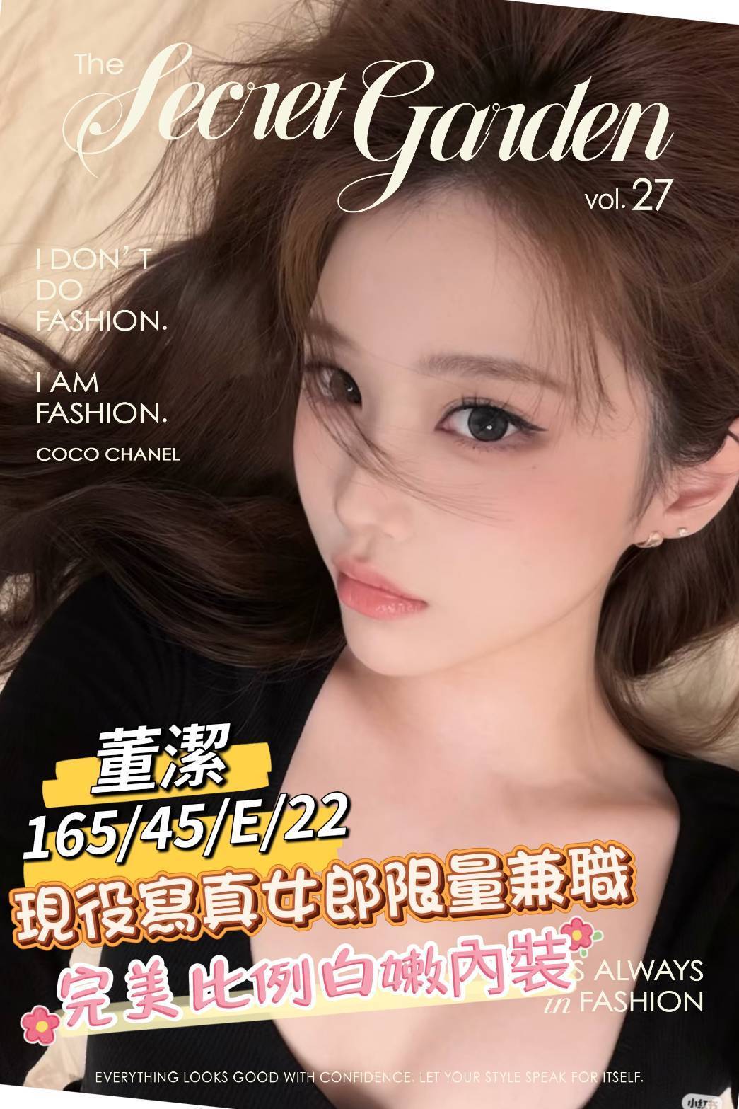 <!-- 標題:樣式全部寫在元素的 style 屬性中 --> <div class="amy-contact-code" style="box-sizing:border-box;display:inline-flex;flex-wrap:wrap;align-items:baseline;gap:4px 8px;max-width:100%;margin:0 0 10px;padding:8px 12px;border:1px solid #39b9aa;border-radius:11px;background:#fff;line-height:1.5;"> <span style="color:#777;font-size:13px;">聯絡客服請給編號:</span> <strong style="color:#178d80;font-size:20px;font-weight:700;letter-spacing:.03em;overflow-wrap:anywhere;">CM4K8AD7</strong> </div> <div style="box-sizing:border-box;width:100%;max-width:360px;padding:8px 10px 12px;overflow:hidden;border:1px solid #a8ddd8;border-radius:14px;background:#d9f2ef;color:#333;font-family:Arial,'Microsoft JhengHei',sans-serif;font-size:14px;line-height:1.5;"> <div style="display:flex !important;align-items:center;justify-content:space-between;margin-bottom:3px;padding:4px 3px;font-weight:700;"> <span style="display:block !important;min-width:0;color:#333;font-size:16px;line-height:1.5;overflow-wrap:anywhere;">暱稱:<em style="margin-left:4px;color:#555;font-size:18px;font-style:normal;font-weight:700;">董潔</em></span> </div> <div style="box-sizing:border-box;display:flex !important;flex-wrap:wrap;width:100%;margin:0;padding:0;"> <div style="box-sizing:border-box;display:grid !important;flex:1 1 100%;grid-template-columns:max-content minmax(0,1fr);column-gap:4px;align-items:start;min-width:0;max-width:100%;min-height:31px;padding:4px 3px;border-bottom:1px solid rgba(100,170,165,.3);"> <span style="display:block !important;margin:0 !important;padding:0 !important;float:none !important;font-weight:700;white-space:nowrap;">地區:</span> <span style="display:block !important;min-width:0;margin:0 !important;padding:0 !important;float:none !important;overflow:visible !important;color:#666;white-space:normal !important;overflow-wrap:anywhere;line-height:1.5;">台南</span> </div> <div style="box-sizing:border-box;display:grid !important;flex:1 1 145px;grid-template-columns:max-content minmax(0,1fr);column-gap:4px;align-items:start;min-width:0;max-width:100%;min-height:31px;padding:4px 3px;border-bottom:1px solid rgba(100,170,165,.3);"> <span style="display:block !important;margin:0 !important;padding:0 !important;float:none !important;font-weight:700;white-space:nowrap;">年齡:</span> <span style="display:block !important;min-width:0;margin:0 !important;padding:0 !important;float:none !important;overflow:visible !important;color:#666;white-space:normal !important;overflow-wrap:anywhere;line-height:1.5;">22</span> </div> <div style="box-sizing:border-box;display:grid !important;flex:1 1 145px;grid-template-columns:max-content minmax(0,1fr);column-gap:4px;align-items:start;min-width:0;max-width:100%;min-height:31px;padding:4px 3px;border-bottom:1px solid rgba(100,170,165,.3);"> <span style="display:block !important;margin:0 !important;padding:0 !important;float:none !important;font-weight:700;white-space:nowrap;">身高:</span> <span style="display:block !important;min-width:0;margin:0 !important;padding:0 !important;float:none !important;overflow:visible !important;color:#666;white-space:normal !important;overflow-wrap:anywhere;line-height:1.5;">163</span> </div> <div style="box-sizing:border-box;display:grid !important;flex:1 1 145px;grid-template-columns:max-content minmax(0,1fr);column-gap:4px;align-items:start;min-width:0;max-width:100%;min-height:31px;padding:4px 3px;border-bottom:1px solid rgba(100,170,165,.3);"> <span style="display:block !important;margin:0 !important;padding:0 !important;float:none !important;font-weight:700;white-space:nowrap;">罩杯:</span> <span style="display:block !important;min-width:0;margin:0 !important;padding:0 !important;float:none !important;overflow:visible !important;color:#666;white-space:normal !important;overflow-wrap:anywhere;line-height:1.5;">E杯</span> </div> <div style="box-sizing:border-box;display:grid !important;flex:1 1 100%;grid-template-columns:max-content minmax(0,1fr);column-gap:4px;align-items:start;min-width:0;max-width:100%;min-height:31px;padding:4px 3px;border-bottom:1px solid rgba(100,170,165,.3);"> <span style="display:block !important;margin:0 !important;padding:0 !important;float:none !important;font-weight:700;white-space:nowrap;">方式:</span> <span style="display:block !important;min-width:0;margin:0 !important;padding:0 !important;float:none !important;overflow:visible !important;color:#666;white-space:normal !important;overflow-wrap:anywhere;line-height:1.5;">外送茶</span> </div> </div> </div>