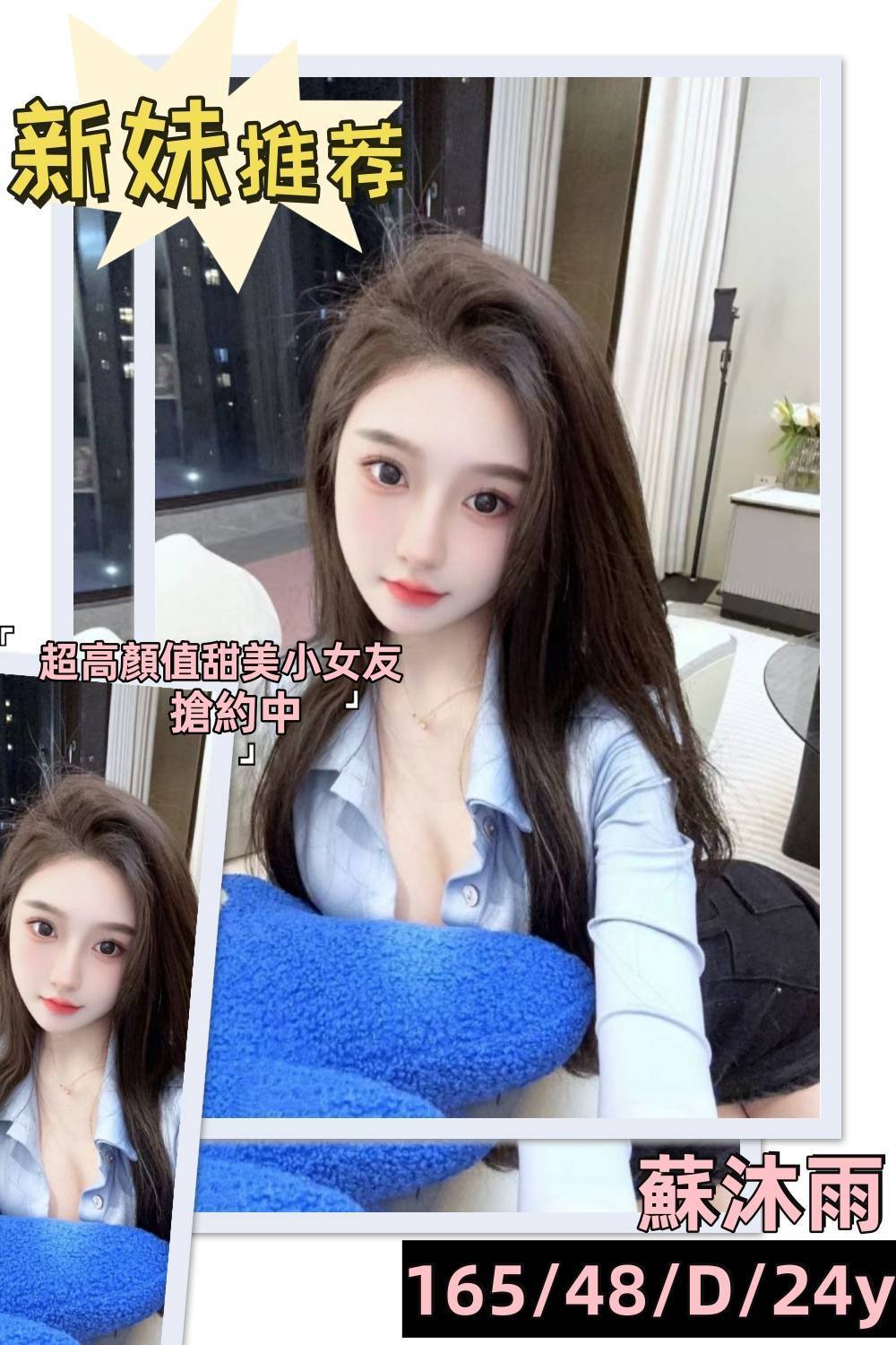 <!-- 標題:樣式全部寫在元素的 style 屬性中 --> <div style="box-sizing:border-box;width:100%;overflow-x:auto;white-space:nowrap;color:#333;font-family:Arial,'Microsoft JhengHei',sans-serif;font-size:16px;line-height:1.7;"> <strong>暱稱:</strong><em>蘇沐雨</em> <strong>地區:</strong> 高雄 <strong>年齡:</strong> 24 <strong>身高:</strong> 165 <strong>罩杯:</strong> D杯 <strong>方式:</strong> 外送茶 <strong>聯絡客服請給編號:</strong> <strong style="color:#178d80;letter-spacing:.03em;">IS0893XUU6</strong> </div>