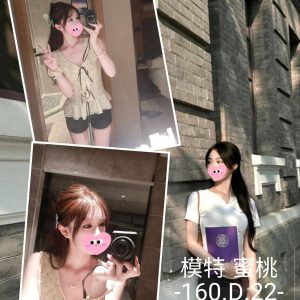 <!-- 標題:樣式全部寫在元素的 style 屬性中 --> <div class="amy-contact-code" style="box-sizing:border-box;display:inline-flex;flex-wrap:wrap;align-items:baseline;gap:4px 8px;max-width:100%;margin:0 0 10px;padding:8px 12px;border:1px solid #39b9aa;border-radius:11px;background:#fff;line-height:1.5;"> <span style="color:#777;font-size:13px;">聯絡客服請給編號:</span> <strong style="color:#178d80;font-size:20px;font-weight:700;letter-spacing:.03em;overflow-wrap:anywhere;">0ML4V4B2NP</strong> </div> <div style="box-sizing:border-box;width:100%;max-width:360px;padding:8px 10px 12px;overflow:hidden;border:1px solid #a8ddd8;border-radius:14px;background:#d9f2ef;color:#333;font-family:Arial,'Microsoft JhengHei',sans-serif;font-size:14px;line-height:1.5;"> <div style="display:flex !important;align-items:center;justify-content:space-between;margin-bottom:3px;padding:4px 3px;font-weight:700;"> <span style="display:block !important;min-width:0;color:#333;font-size:16px;line-height:1.5;overflow-wrap:anywhere;">暱稱:<em style="margin-left:4px;color:#555;font-size:18px;font-style:normal;font-weight:700;">蜜桃</em></span> </div> <div style="box-sizing:border-box;display:flex !important;flex-wrap:wrap;width:100%;margin:0;padding:0;"> <div style="box-sizing:border-box;display:grid !important;flex:1 1 100%;grid-template-columns:max-content minmax(0,1fr);column-gap:4px;align-items:start;min-width:0;max-width:100%;min-height:31px;padding:4px 3px;border-bottom:1px solid rgba(100,170,165,.3);"> <span style="display:block !important;margin:0 !important;padding:0 !important;float:none !important;font-weight:700;white-space:nowrap;">地區:</span> <span style="display:block !important;min-width:0;margin:0 !important;padding:0 !important;float:none !important;overflow:visible !important;color:#666;white-space:normal !important;overflow-wrap:anywhere;line-height:1.5;">台中</span> </div> <div style="box-sizing:border-box;display:grid !important;flex:1 1 145px;grid-template-columns:max-content minmax(0,1fr);column-gap:4px;align-items:start;min-width:0;max-width:100%;min-height:31px;padding:4px 3px;border-bottom:1px solid rgba(100,170,165,.3);"> <span style="display:block !important;margin:0 !important;padding:0 !important;float:none !important;font-weight:700;white-space:nowrap;">年齡:</span> <span style="display:block !important;min-width:0;margin:0 !important;padding:0 !important;float:none !important;overflow:visible !important;color:#666;white-space:normal !important;overflow-wrap:anywhere;line-height:1.5;">22</span> </div> <div style="box-sizing:border-box;display:grid !important;flex:1 1 145px;grid-template-columns:max-content minmax(0,1fr);column-gap:4px;align-items:start;min-width:0;max-width:100%;min-height:31px;padding:4px 3px;border-bottom:1px solid rgba(100,170,165,.3);"> <span style="display:block !important;margin:0 !important;padding:0 !important;float:none !important;font-weight:700;white-space:nowrap;">身高:</span> <span style="display:block !important;min-width:0;margin:0 !important;padding:0 !important;float:none !important;overflow:visible !important;color:#666;white-space:normal !important;overflow-wrap:anywhere;line-height:1.5;">160</span> </div> <div style="box-sizing:border-box;display:grid !important;flex:1 1 145px;grid-template-columns:max-content minmax(0,1fr);column-gap:4px;align-items:start;min-width:0;max-width:100%;min-height:31px;padding:4px 3px;border-bottom:1px solid rgba(100,170,165,.3);"> <span style="display:block !important;margin:0 !important;padding:0 !important;float:none !important;font-weight:700;white-space:nowrap;">罩杯:</span> <span style="display:block !important;min-width:0;margin:0 !important;padding:0 !important;float:none !important;overflow:visible !important;color:#666;white-space:normal !important;overflow-wrap:anywhere;line-height:1.5;">D杯</span> </div> <div style="box-sizing:border-box;display:grid !important;flex:1 1 100%;grid-template-columns:max-content minmax(0,1fr);column-gap:4px;align-items:start;min-width:0;max-width:100%;min-height:31px;padding:4px 3px;border-bottom:1px solid rgba(100,170,165,.3);"> <span style="display:block !important;margin:0 !important;padding:0 !important;float:none !important;font-weight:700;white-space:nowrap;">方式:</span> <span style="display:block !important;min-width:0;margin:0 !important;padding:0 !important;float:none !important;overflow:visible !important;color:#666;white-space:normal !important;overflow-wrap:anywhere;line-height:1.5;">外約</span> </div> </div> </div>