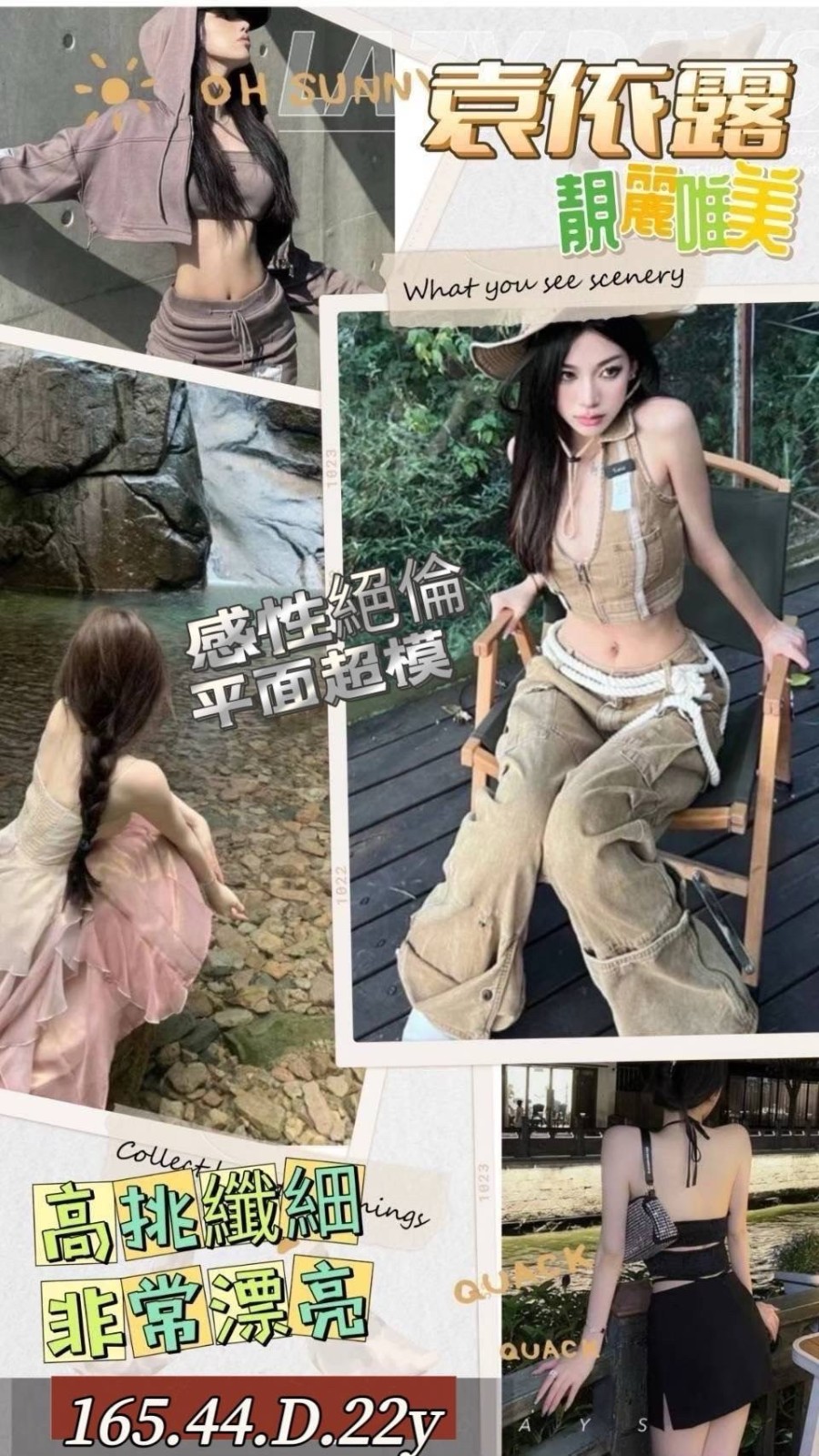 <!-- 標題:樣式全部寫在元素的 style 屬性中 --> <div class="amy-contact-code" style="box-sizing:border-box;display:inline-flex;flex-wrap:wrap;align-items:baseline;gap:4px 8px;max-width:100%;margin:0 0 10px;padding:8px 12px;border:1px solid #39b9aa;border-radius:11px;background:#fff;line-height:1.5;"> <span style="color:#777;font-size:13px;">聯絡客服請給編號:</span> <strong style="color:#178d80;font-size:20px;font-weight:700;letter-spacing:.03em;overflow-wrap:anywhere;">Z7R59PII5</strong> </div> <div style="box-sizing:border-box;width:100%;max-width:360px;padding:8px 10px 12px;overflow:hidden;border:1px solid #a8ddd8;border-radius:14px;background:#d9f2ef;color:#333;font-family:Arial,'Microsoft JhengHei',sans-serif;font-size:14px;line-height:1.5;"> <div style="display:flex !important;align-items:center;justify-content:space-between;margin-bottom:3px;padding:4px 3px;font-weight:700;"> <span style="display:block !important;min-width:0;color:#333;font-size:16px;line-height:1.5;overflow-wrap:anywhere;">暱稱:<em style="margin-left:4px;color:#555;font-size:18px;font-style:normal;font-weight:700;">袁依露</em></span> </div> <div style="box-sizing:border-box;display:flex !important;flex-wrap:wrap;width:100%;margin:0;padding:0;"> <div style="box-sizing:border-box;display:grid !important;flex:1 1 100%;grid-template-columns:max-content minmax(0,1fr);column-gap:4px;align-items:start;min-width:0;max-width:100%;min-height:31px;padding:4px 3px;border-bottom:1px solid rgba(100,170,165,.3);"> <span style="display:block !important;margin:0 !important;padding:0 !important;float:none !important;font-weight:700;white-space:nowrap;">地區:</span> <span style="display:block !important;min-width:0;margin:0 !important;padding:0 !important;float:none !important;overflow:visible !important;color:#666;white-space:normal !important;overflow-wrap:anywhere;line-height:1.5;">高雄</span> </div> <div style="box-sizing:border-box;display:grid !important;flex:1 1 145px;grid-template-columns:max-content minmax(0,1fr);column-gap:4px;align-items:start;min-width:0;max-width:100%;min-height:31px;padding:4px 3px;border-bottom:1px solid rgba(100,170,165,.3);"> <span style="display:block !important;margin:0 !important;padding:0 !important;float:none !important;font-weight:700;white-space:nowrap;">年齡:</span> <span style="display:block !important;min-width:0;margin:0 !important;padding:0 !important;float:none !important;overflow:visible !important;color:#666;white-space:normal !important;overflow-wrap:anywhere;line-height:1.5;">22</span> </div> <div style="box-sizing:border-box;display:grid !important;flex:1 1 145px;grid-template-columns:max-content minmax(0,1fr);column-gap:4px;align-items:start;min-width:0;max-width:100%;min-height:31px;padding:4px 3px;border-bottom:1px solid rgba(100,170,165,.3);"> <span style="display:block !important;margin:0 !important;padding:0 !important;float:none !important;font-weight:700;white-space:nowrap;">身高:</span> <span style="display:block !important;min-width:0;margin:0 !important;padding:0 !important;float:none !important;overflow:visible !important;color:#666;white-space:normal !important;overflow-wrap:anywhere;line-height:1.5;">165</span> </div> <div style="box-sizing:border-box;display:grid !important;flex:1 1 145px;grid-template-columns:max-content minmax(0,1fr);column-gap:4px;align-items:start;min-width:0;max-width:100%;min-height:31px;padding:4px 3px;border-bottom:1px solid rgba(100,170,165,.3);"> <span style="display:block !important;margin:0 !important;padding:0 !important;float:none !important;font-weight:700;white-space:nowrap;">罩杯:</span> <span style="display:block !important;min-width:0;margin:0 !important;padding:0 !important;float:none !important;overflow:visible !important;color:#666;white-space:normal !important;overflow-wrap:anywhere;line-height:1.5;">D杯</span> </div> <div style="box-sizing:border-box;display:grid !important;flex:1 1 100%;grid-template-columns:max-content minmax(0,1fr);column-gap:4px;align-items:start;min-width:0;max-width:100%;min-height:31px;padding:4px 3px;border-bottom:1px solid rgba(100,170,165,.3);"> <span style="display:block !important;margin:0 !important;padding:0 !important;float:none !important;font-weight:700;white-space:nowrap;">方式:</span> <span style="display:block !important;min-width:0;margin:0 !important;padding:0 !important;float:none !important;overflow:visible !important;color:#666;white-space:normal !important;overflow-wrap:anywhere;line-height:1.5;">茶訊</span> </div> </div> </div>