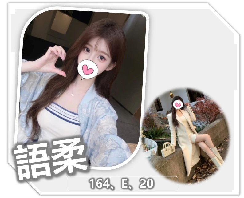 <!-- 標題:樣式全部寫在元素的 style 屬性中 --> <strong>暱稱:</strong><em>語柔</em> <strong>地區:</strong> 桃園 <strong>年齡:</strong> 20 <strong>身高:</strong> 164 <strong>罩杯:</strong> E杯 <strong>方式:</strong> 外送茶 <strong>聯絡客服請給編號:</strong> <strong style="color:#178d80;letter-spacing:.03em">KGD5P1JP</strong>