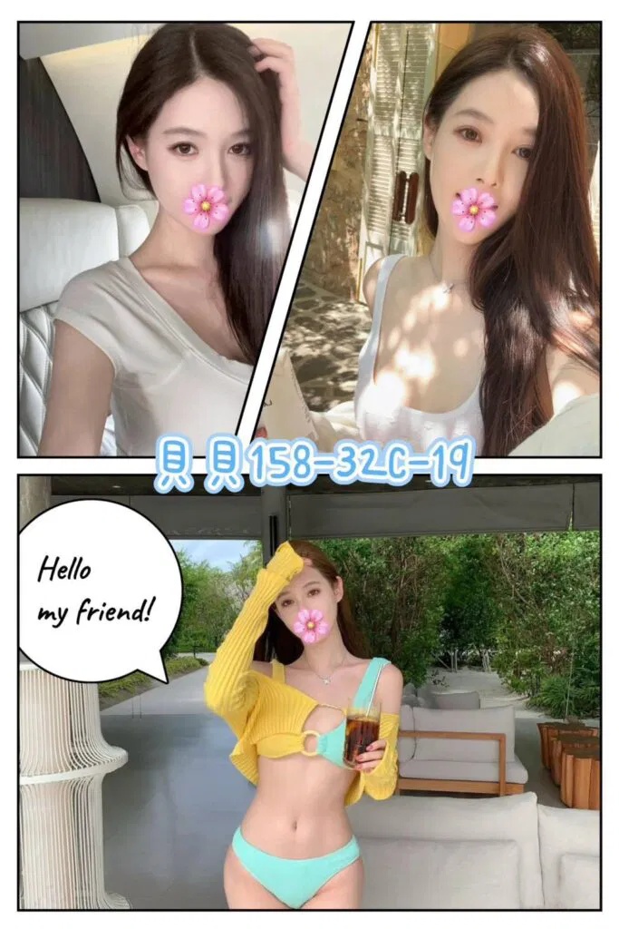 貝貝