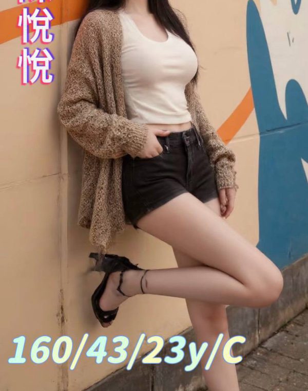 陳悅悅