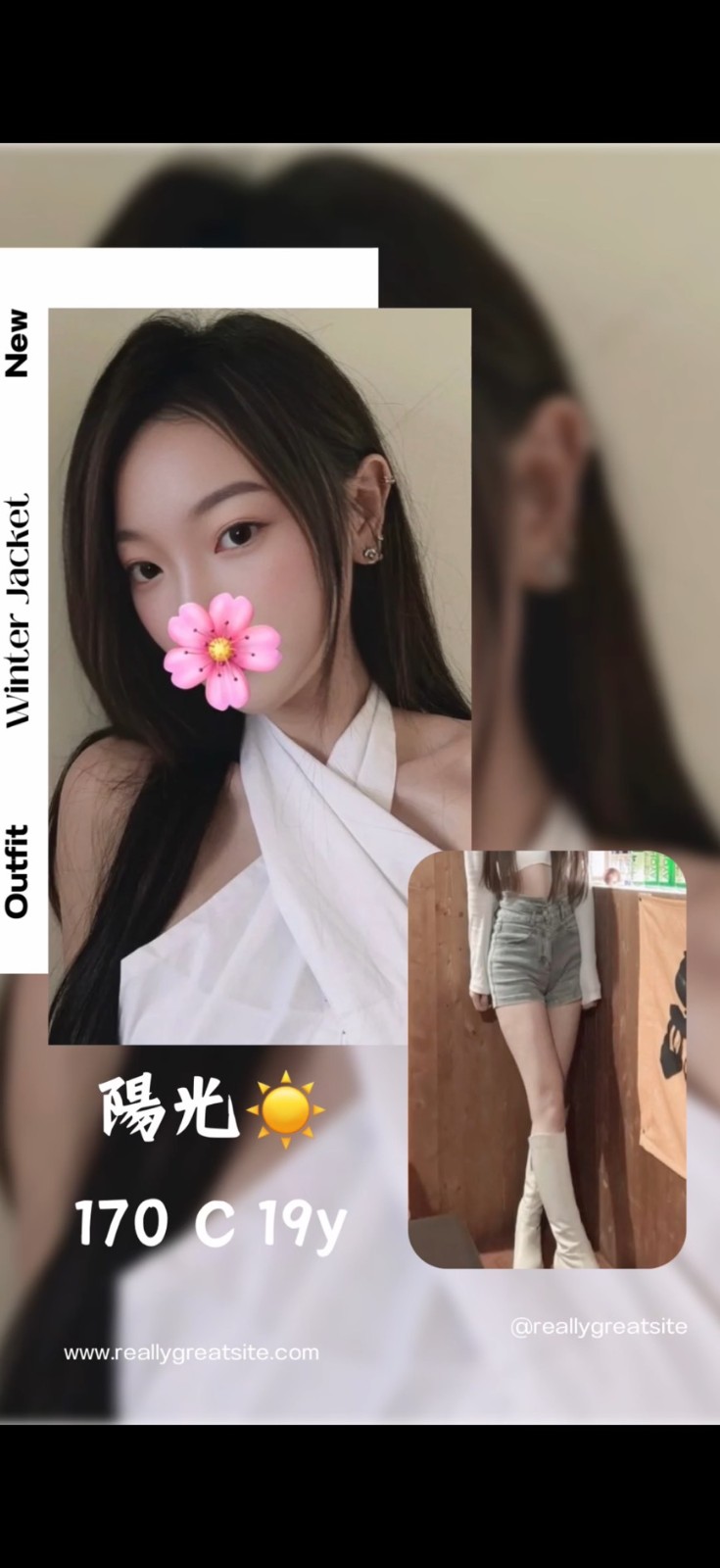 陽光