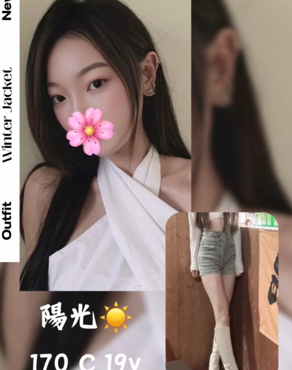 陽光