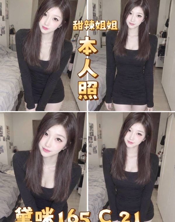 黛咪