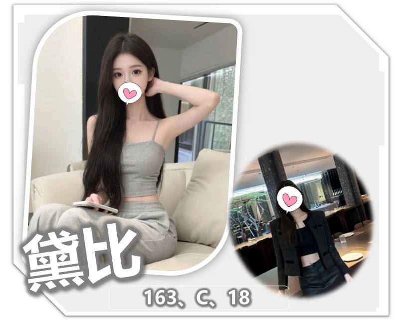 <!-- 標題:樣式全部寫在元素的 style 屬性中 --> <strong>暱稱:</strong><em>黛比</em> <strong>地區:</strong> 桃園 <strong>年齡:</strong> 18 <strong>身高:</strong> 163 <strong>罩杯:</strong> C杯 <strong>方式:</strong> 外約 <strong>聯絡客服請給編號:</strong> <strong style="color:#178d80;letter-spacing:.03em">747PT46OQ</strong>